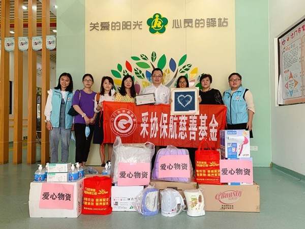 廣東南大會計師事務所黨支部 | 積極參與愛心物資捐贈